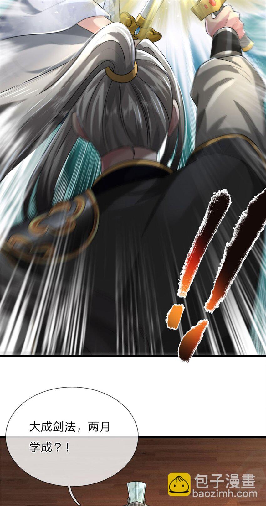 第15话 临危不乱，两月练成(1/2)-第15话