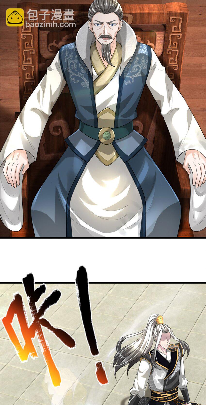 第15话 临危不乱，两月练成(1/2)-第15话