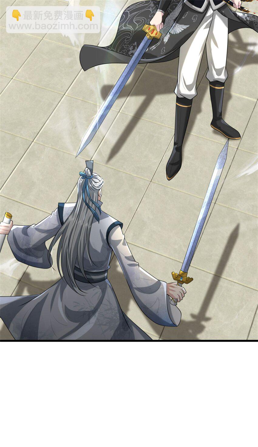 第15话 临危不乱，两月练成(1/2)-第15话