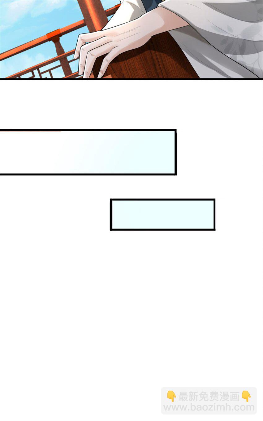 第15话 临危不乱，两月练成(1/2)-第15话