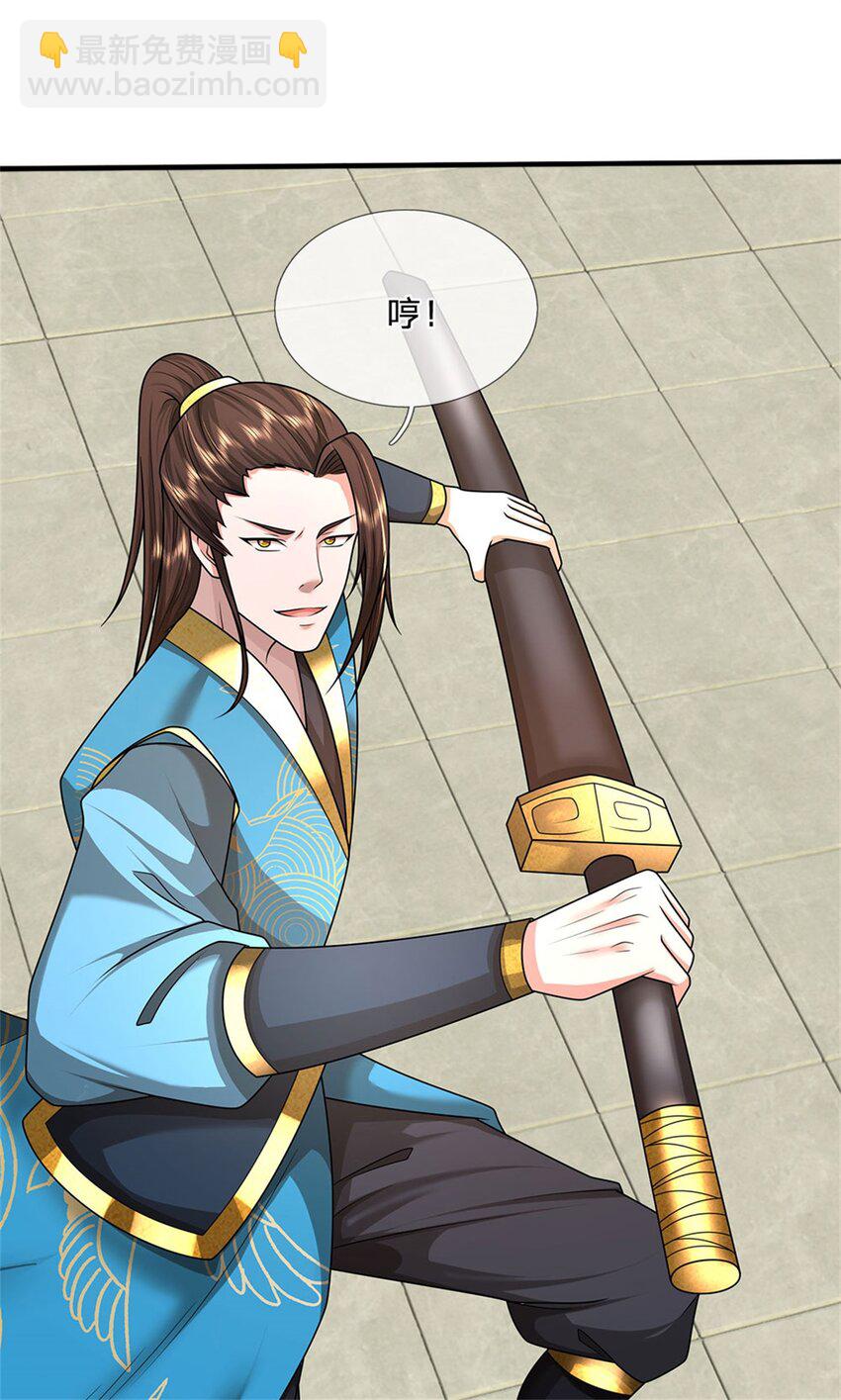 第15话 临危不乱，两月练成(1/2)-第15话