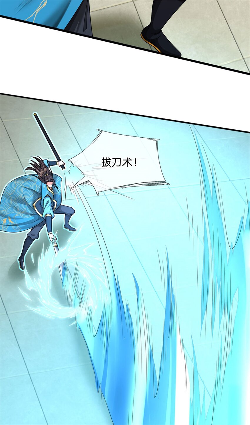 第15话 临危不乱，两月练成(1/2)-第15话