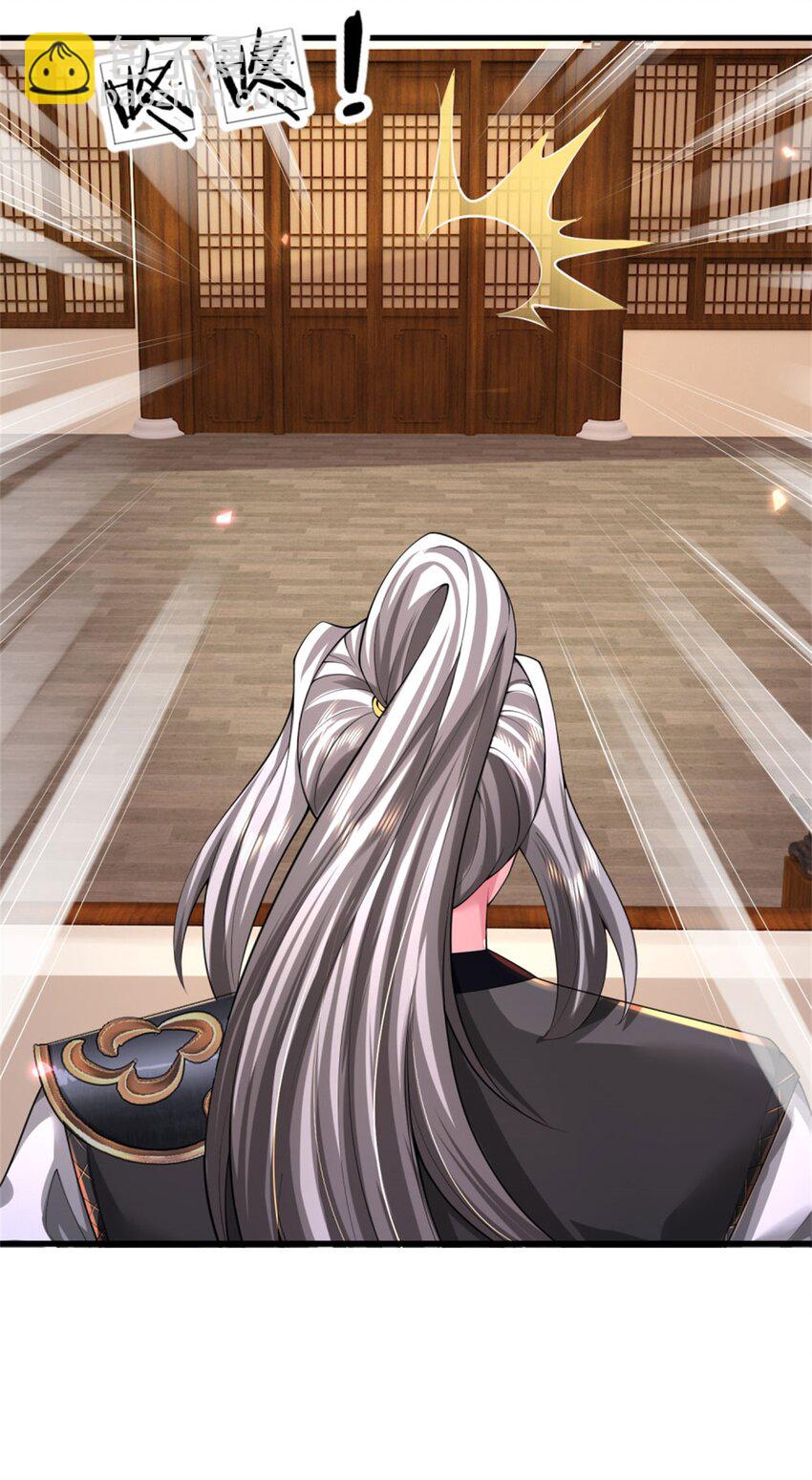 第17话 闭关突破，天才少女(1/2)-第17话