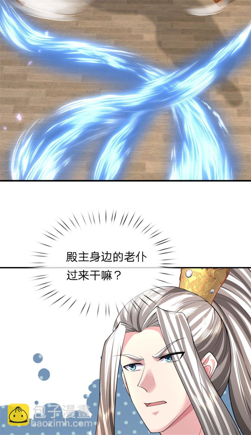 第17话 闭关突破，天才少女(1/2)-第17话