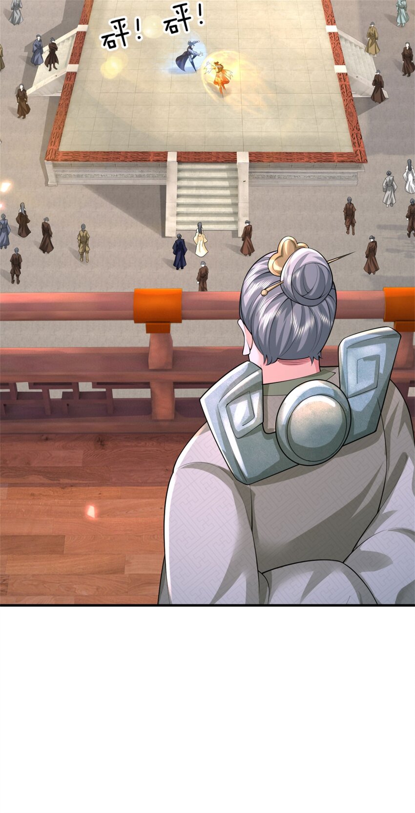 第17话 闭关突破，天才少女(1/2)-第17话