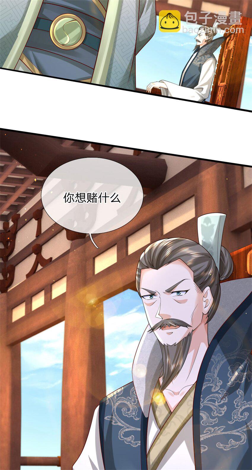 第17话 闭关突破，天才少女(1/2)-第17话