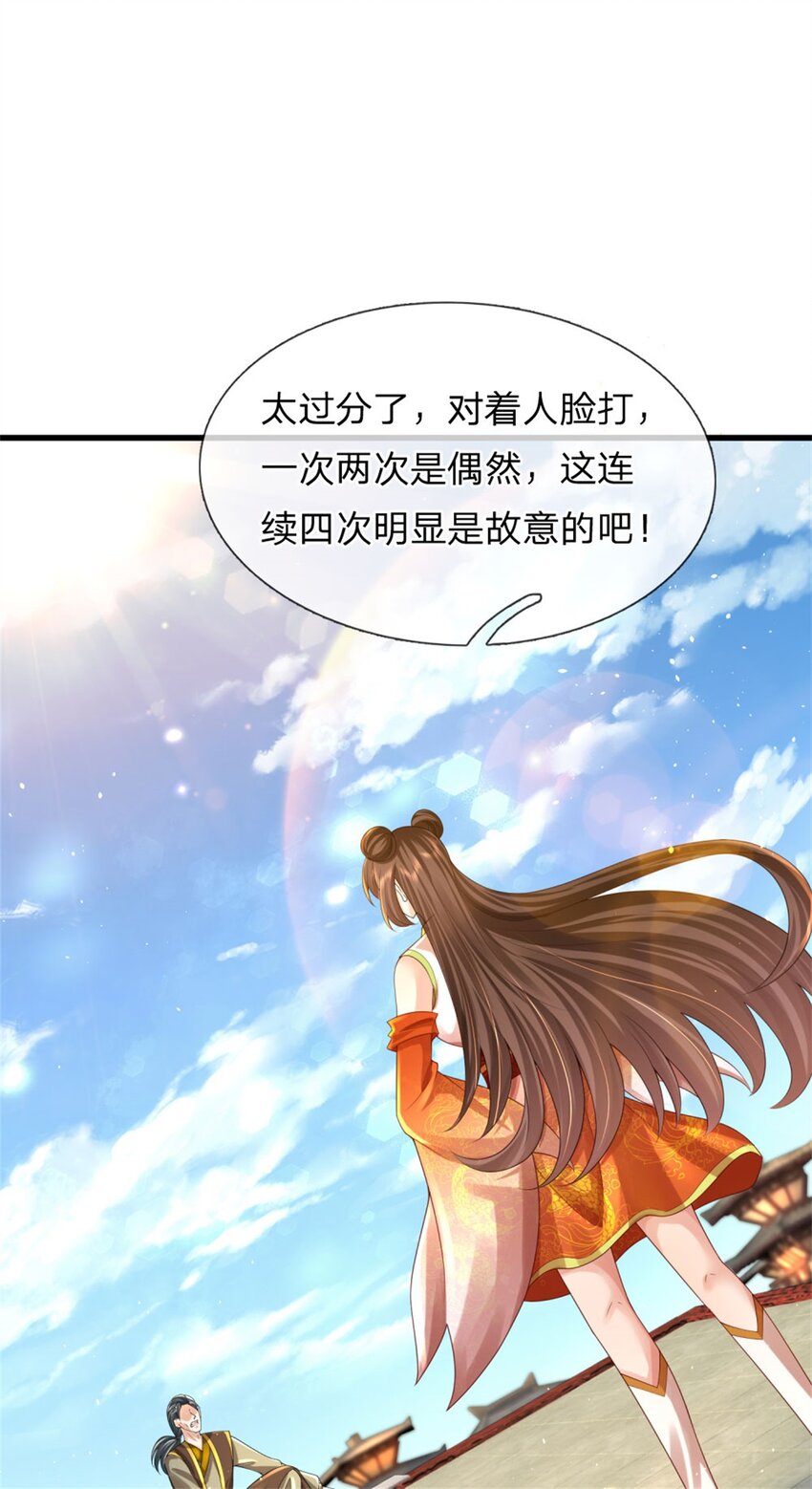 第17话 闭关突破，天才少女(1/2)-第17话