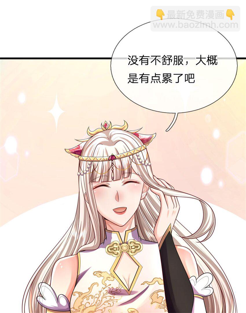 第17话 闭关突破，天才少女(1/2)-第17话