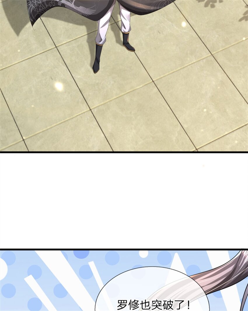 第17话 闭关突破，天才少女(1/2)-第17话