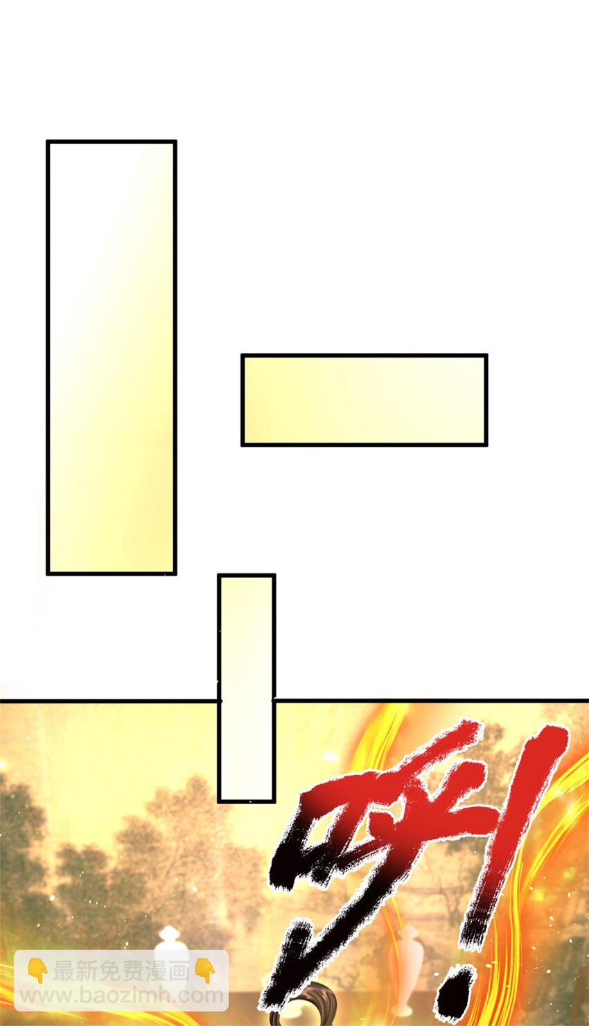 第17话 闭关突破，天才少女(1/2)-第17话