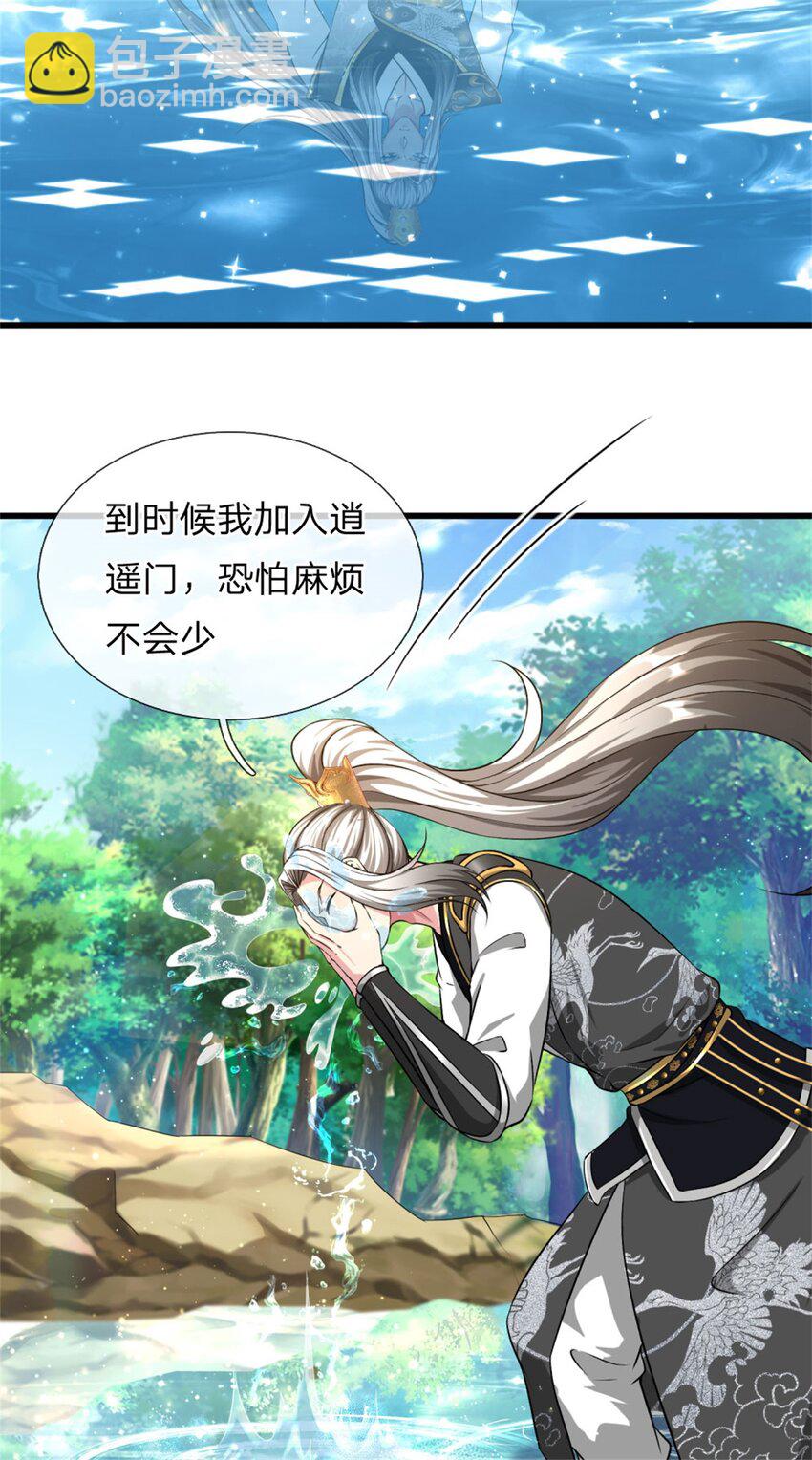 第19话 实属不易，被人挑衅(1/2)-第19话