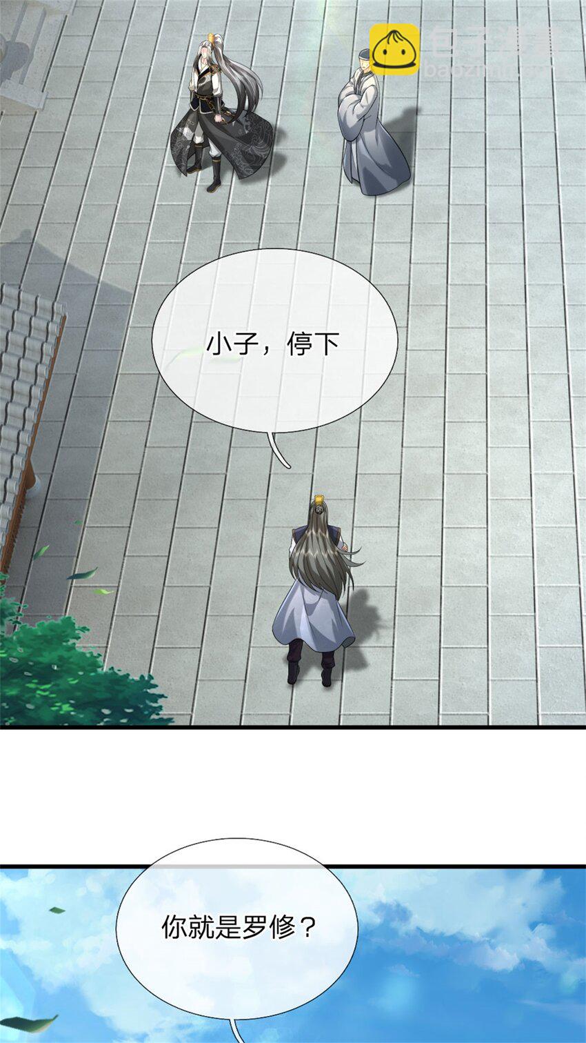 第19话 实属不易，被人挑衅(1/2)-第19话