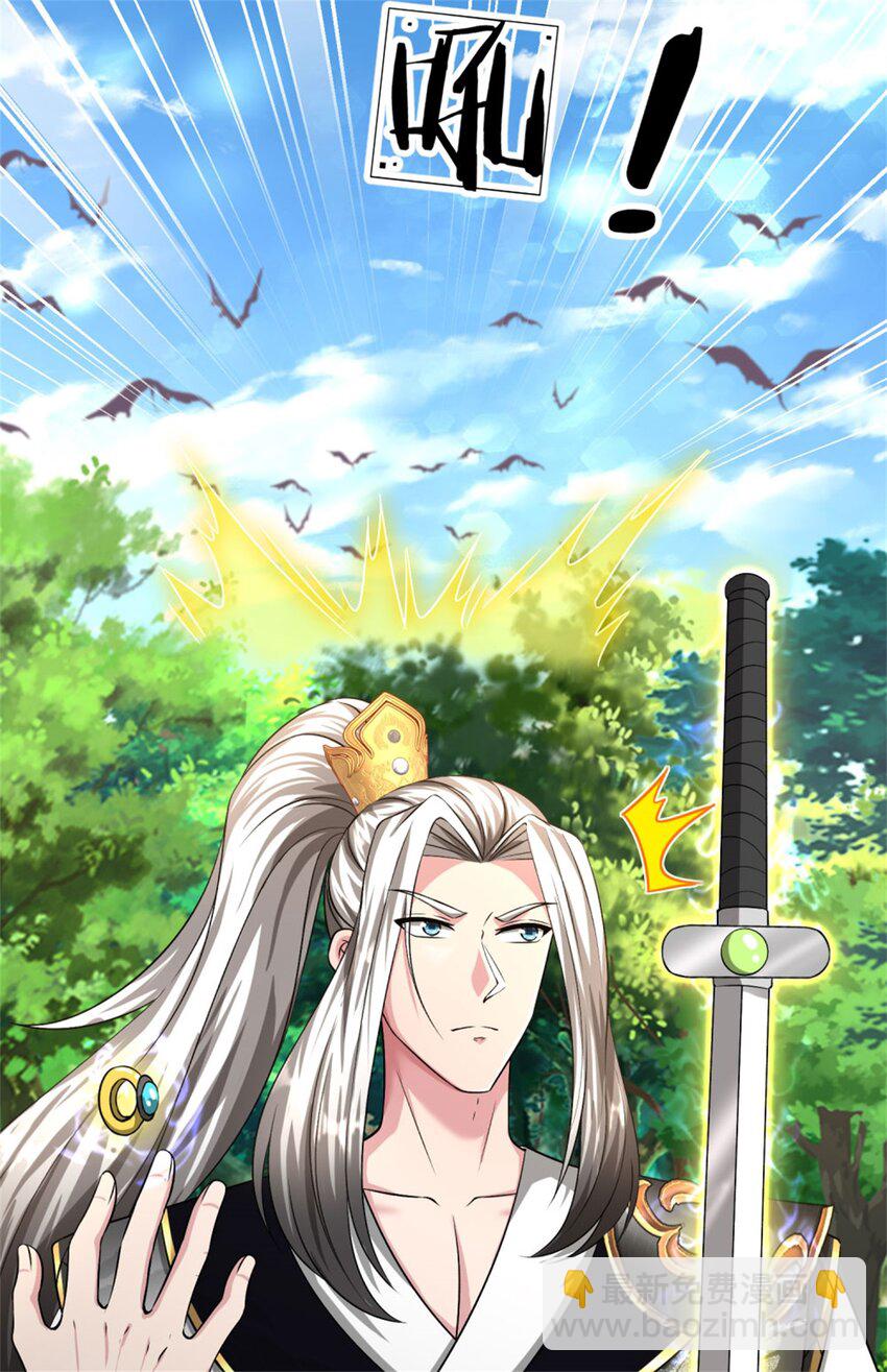 第19话 实属不易，被人挑衅(1/2)-第19话