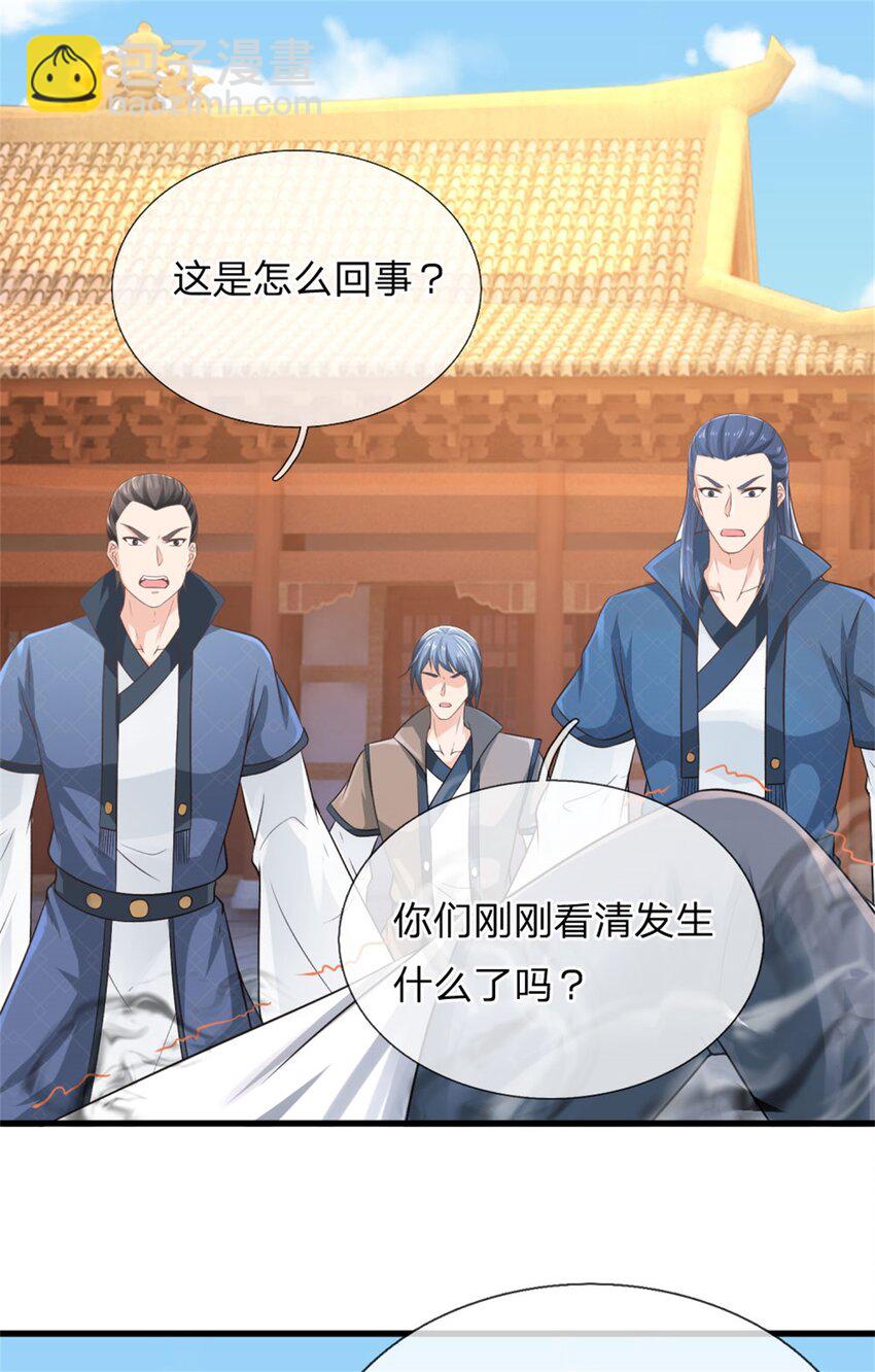 第19话 实属不易，被人挑衅(1/2)-第19话