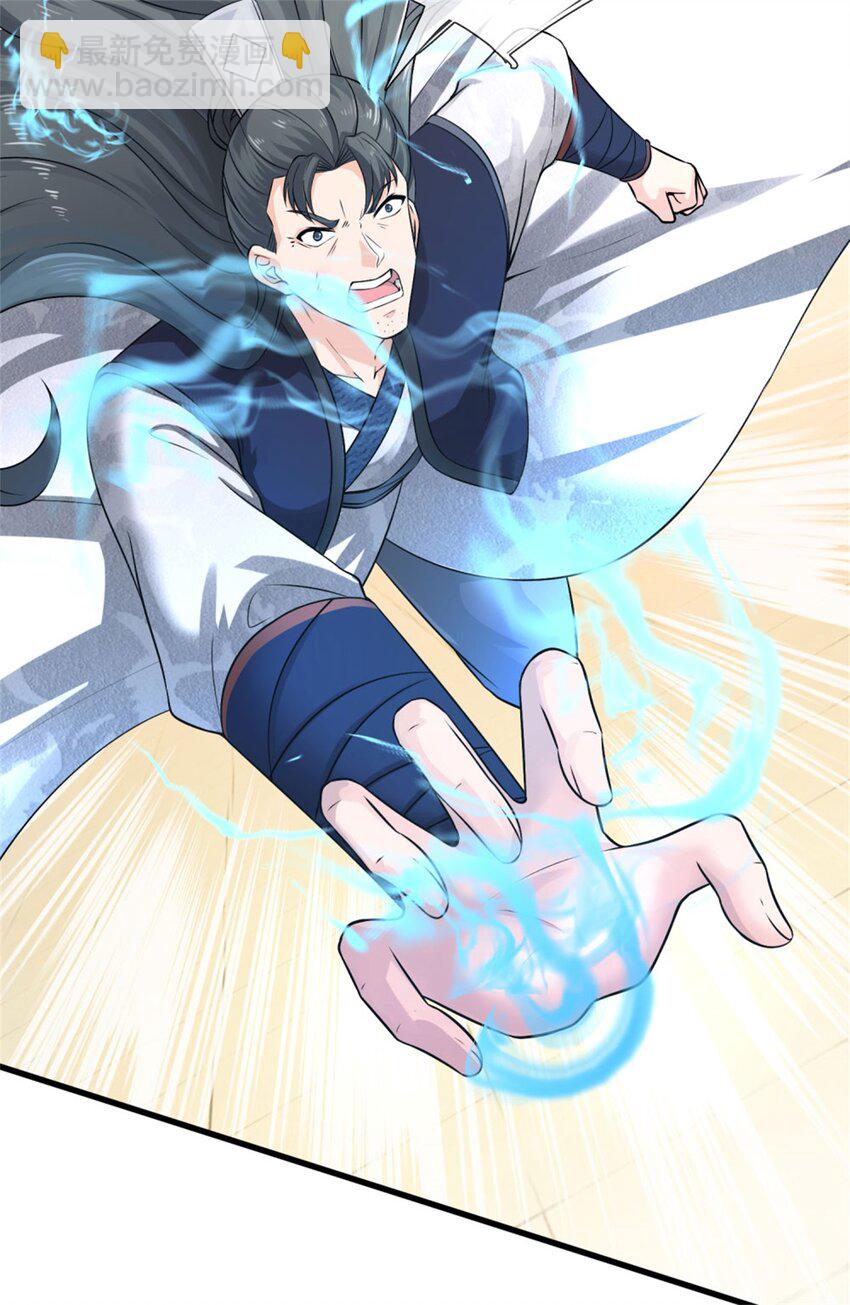 第19话 实属不易，被人挑衅(1/2)-第19话