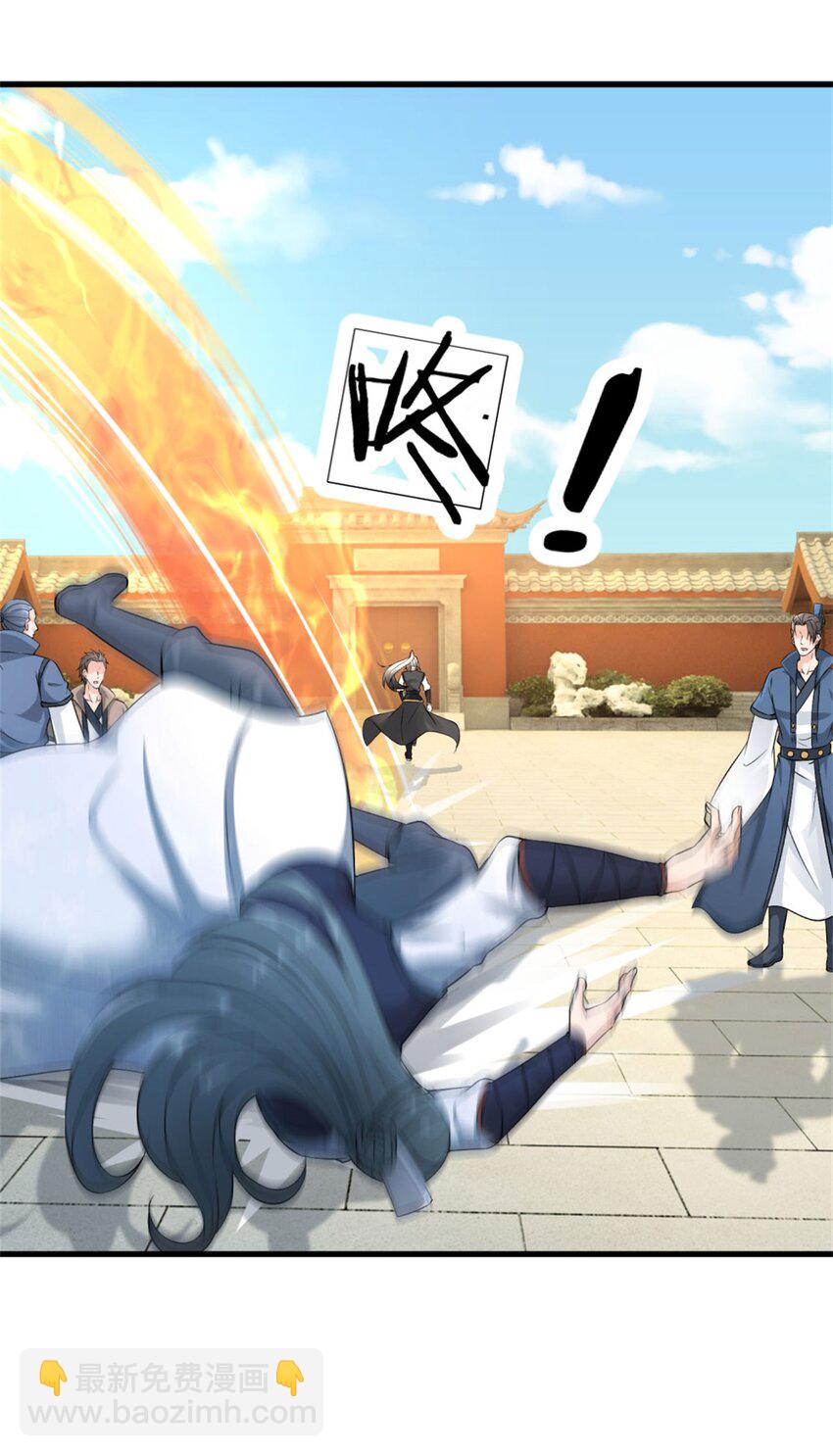 第19话 实属不易，被人挑衅(1/2)-第19话