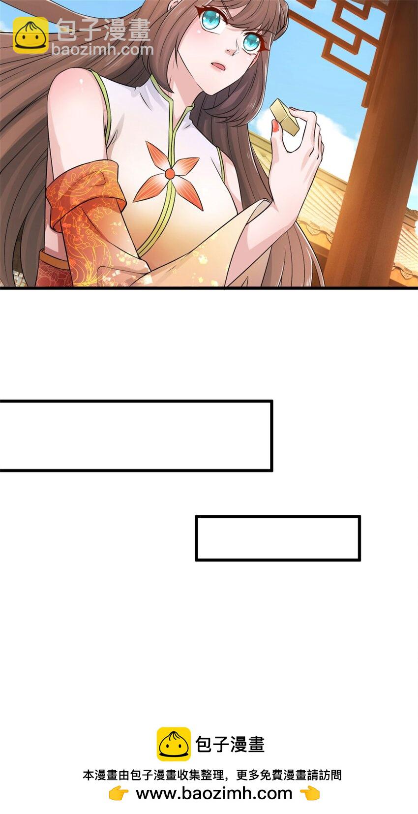 第19话 实属不易，被人挑衅(1/2)-第19话