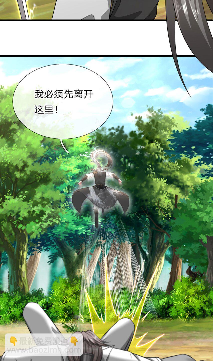 第19话 实属不易，被人挑衅(1/2)-第19话