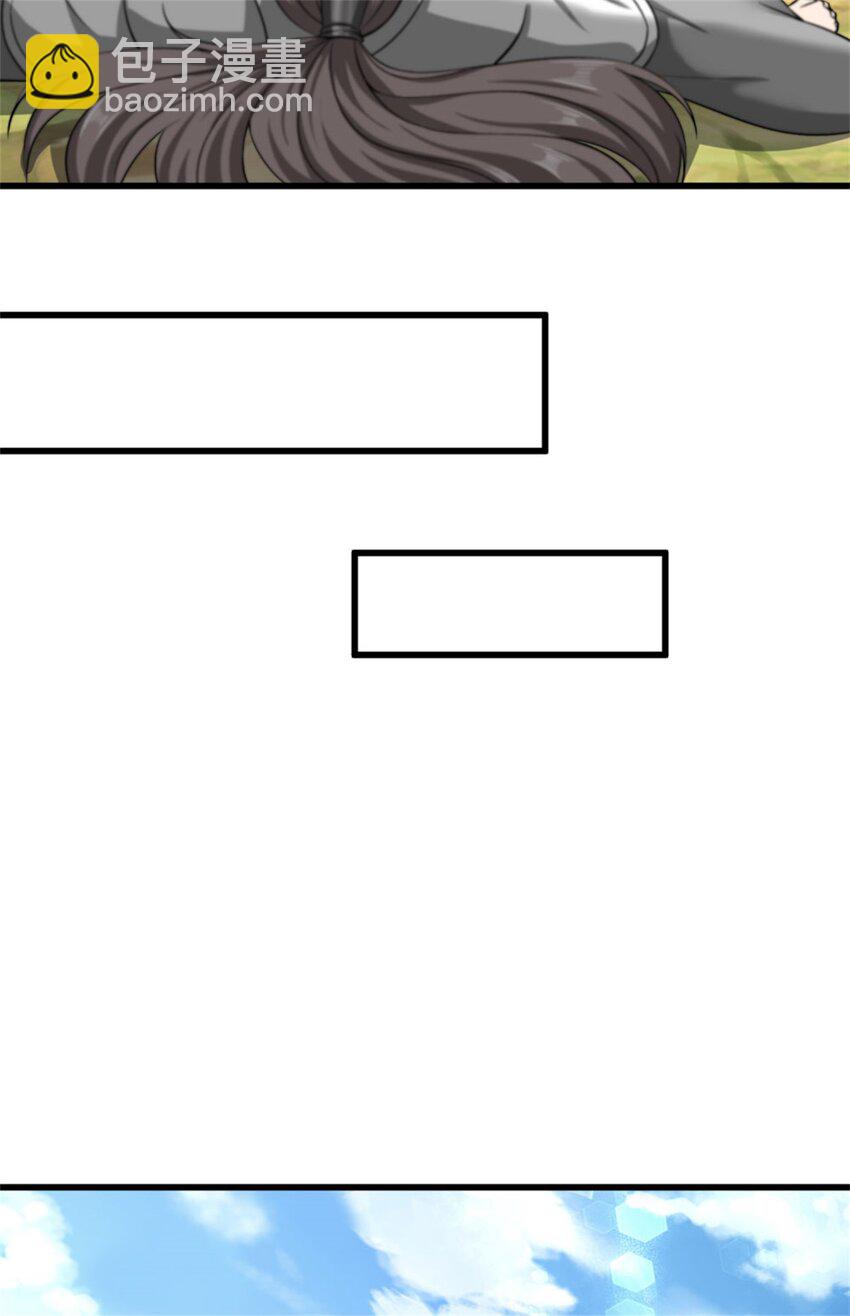第19话 实属不易，被人挑衅(1/2)-第19话