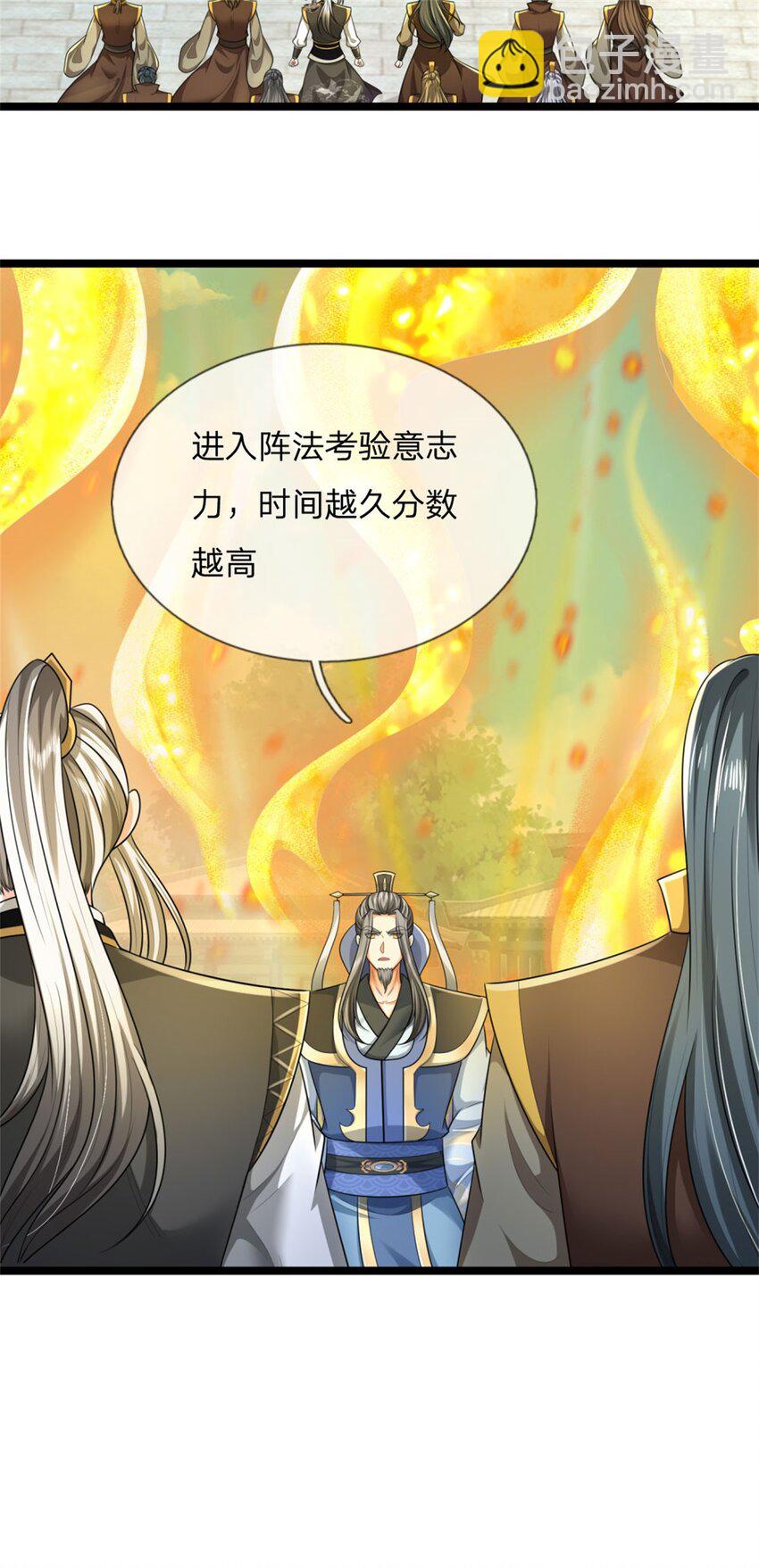 第21话 亲自主持，只剩前三(1/2)-第21话