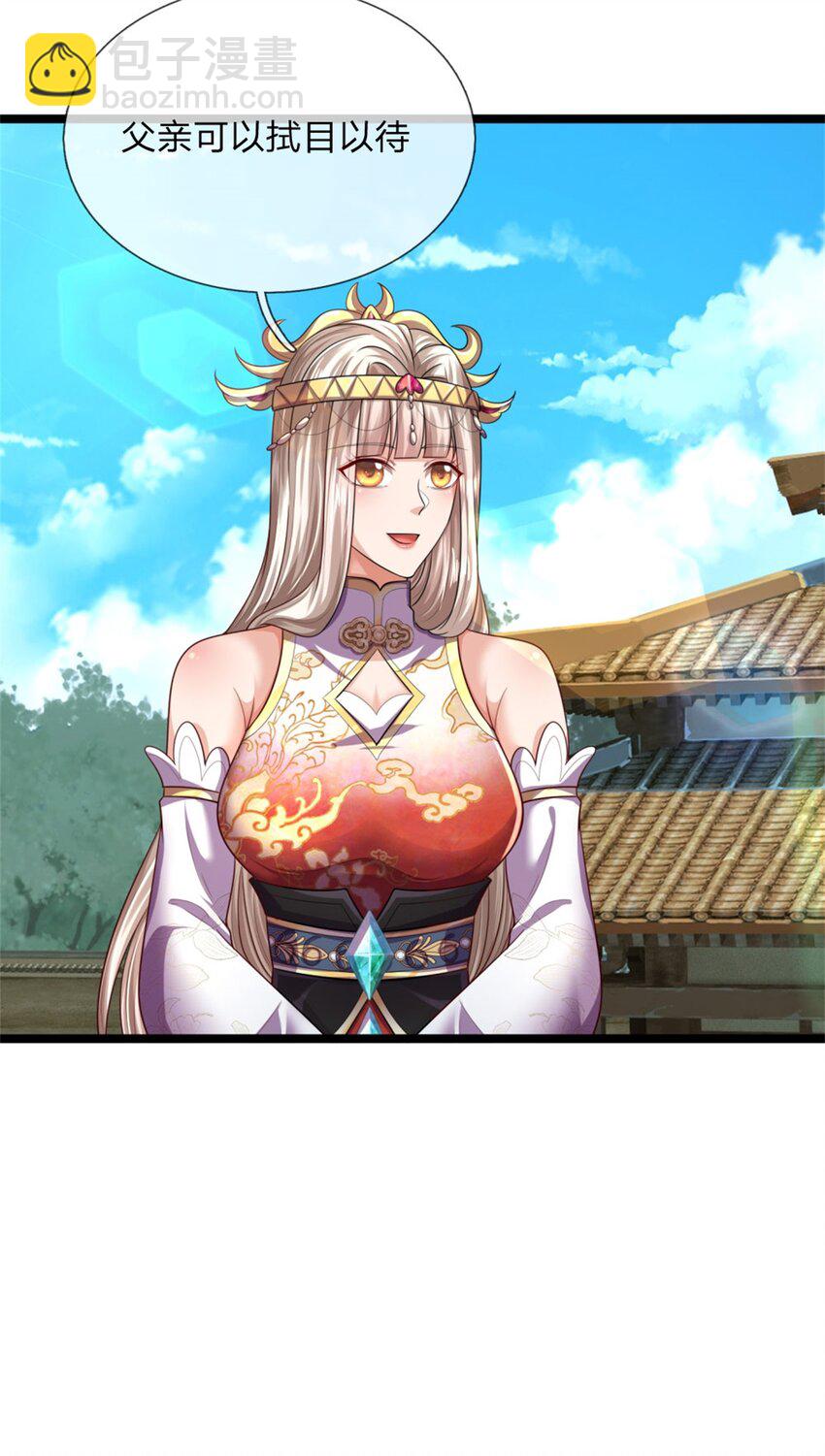 第21话 亲自主持，只剩前三(1/2)-第21话