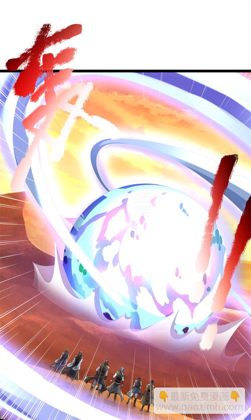 第21话 亲自主持，只剩前三(1/2)-第21话