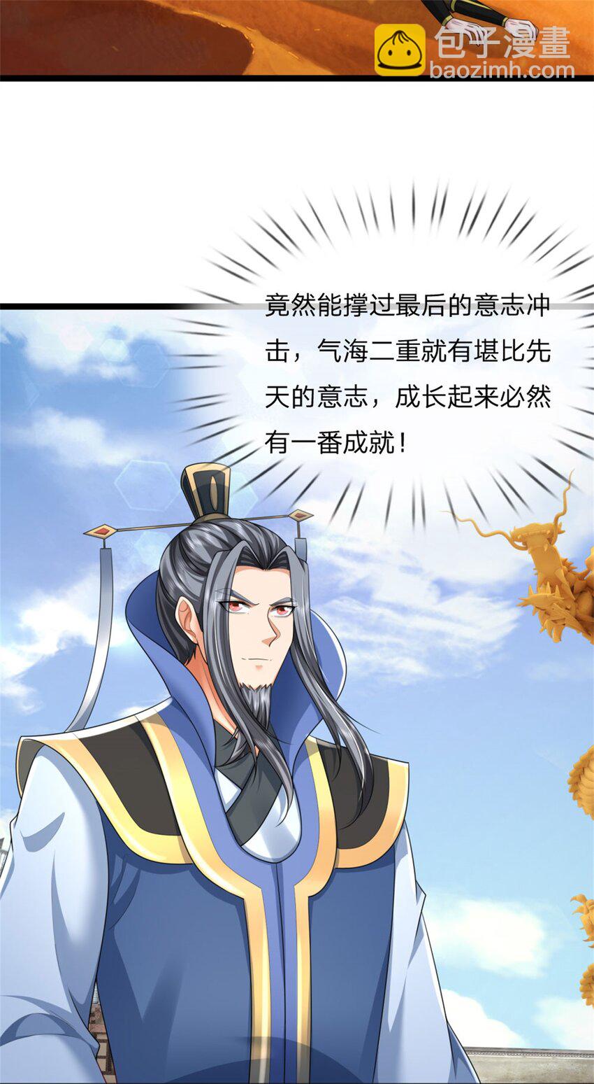 第21话 亲自主持，只剩前三(1/2)-第21话