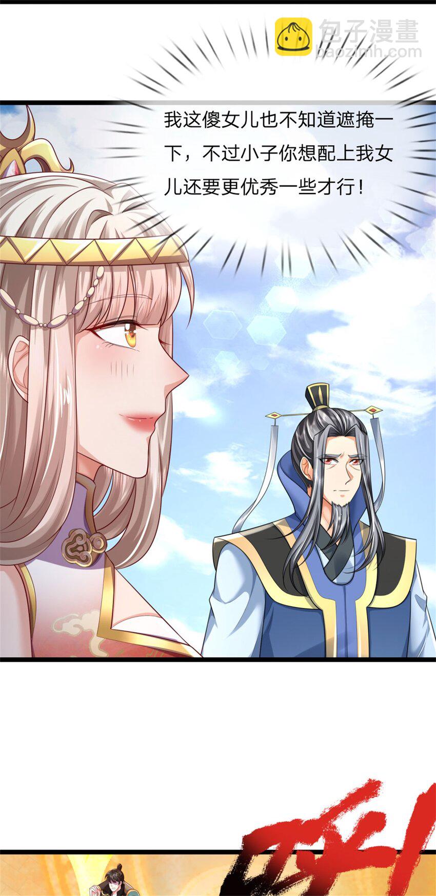 第21话 亲自主持，只剩前三(1/2)-第21话