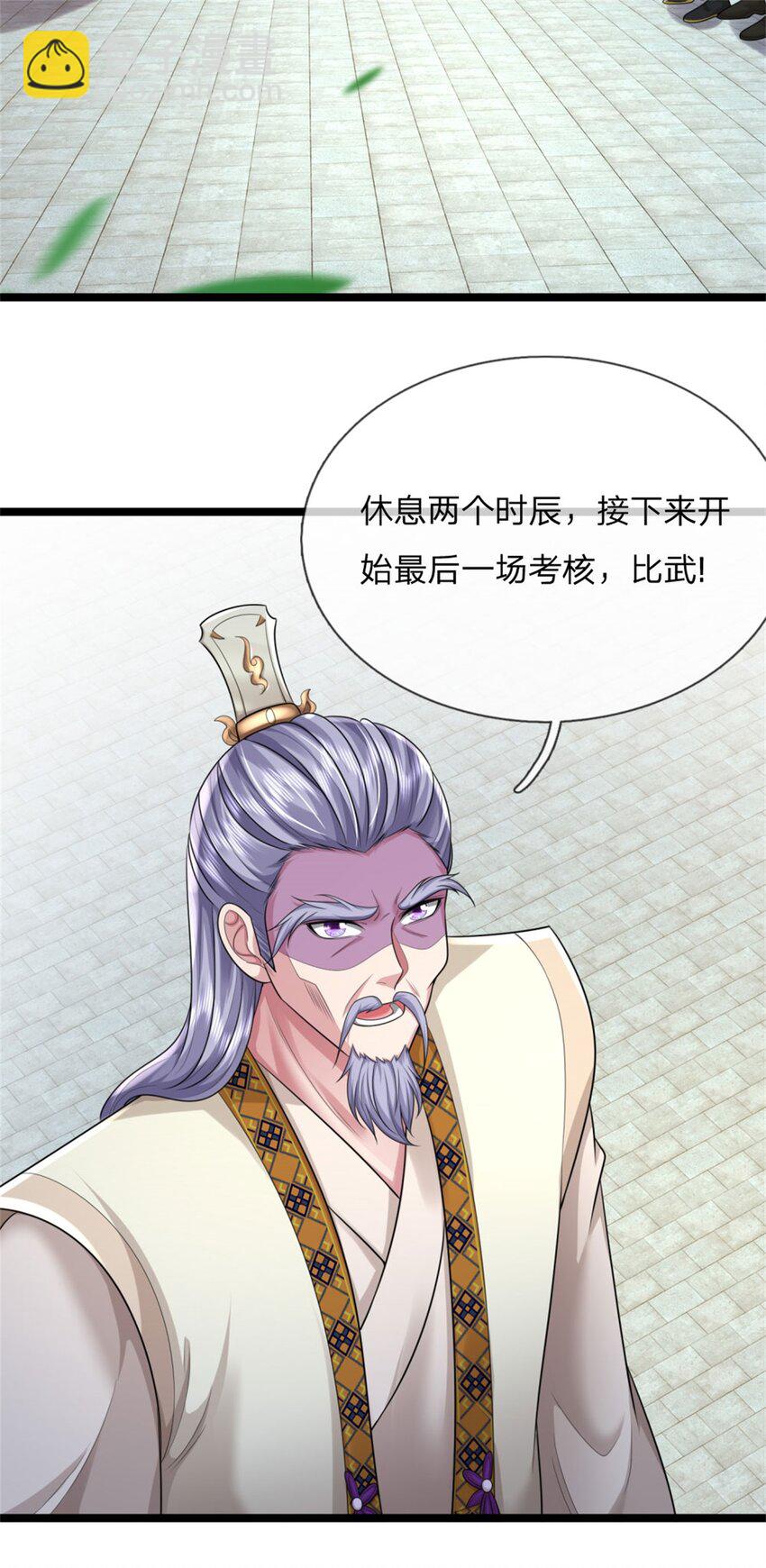 第21话 亲自主持，只剩前三(1/2)-第21话