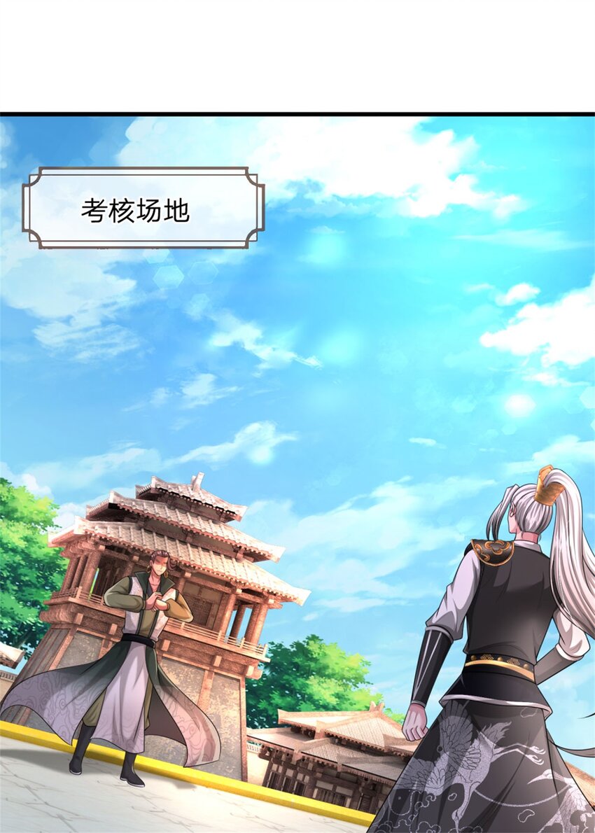 第21话 亲自主持，只剩前三(1/2)-第21话