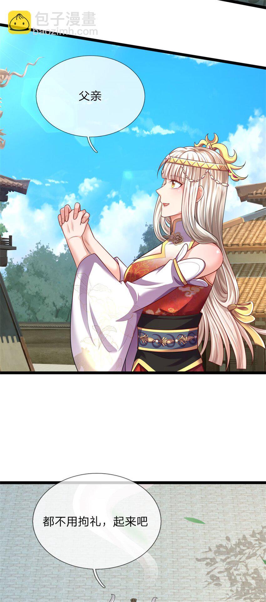 第21话 亲自主持，只剩前三(1/2)-第21话