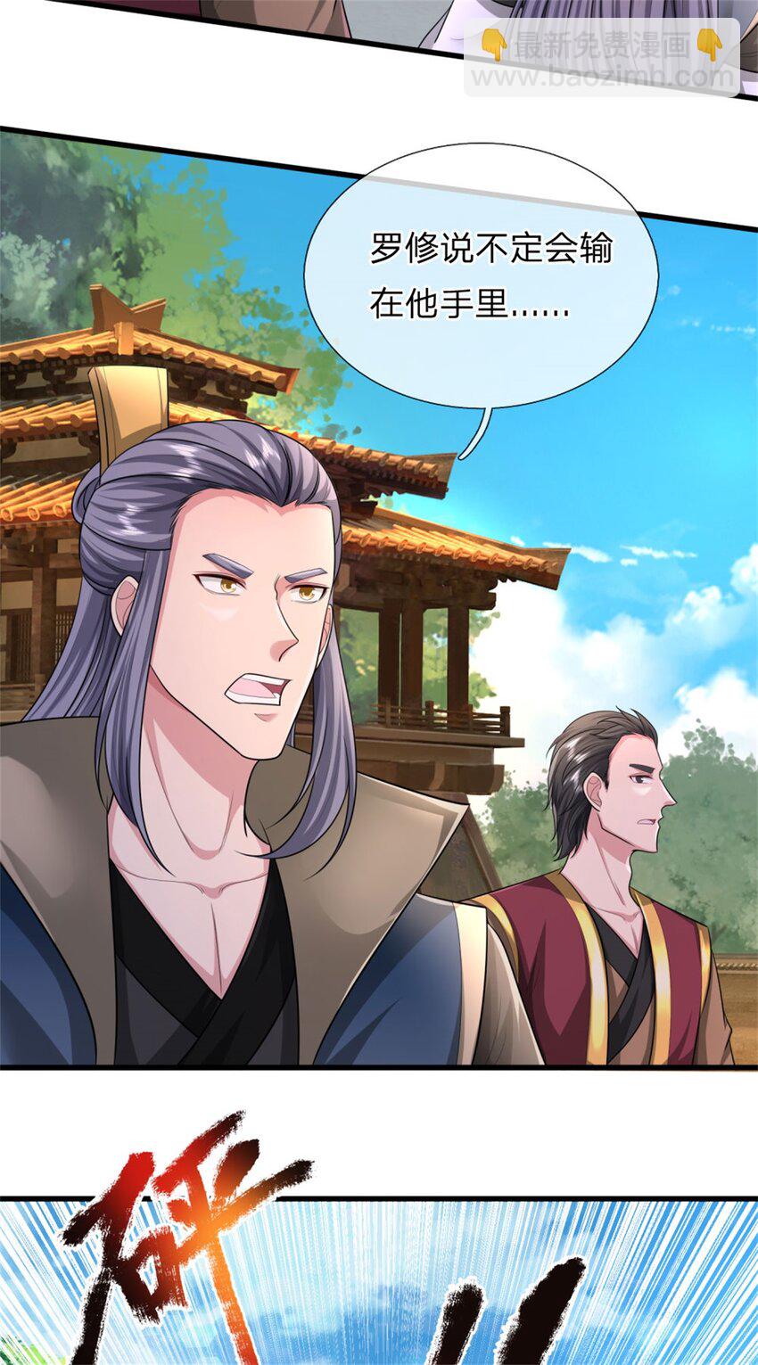 第21话 亲自主持，只剩前三(1/2)-第21话