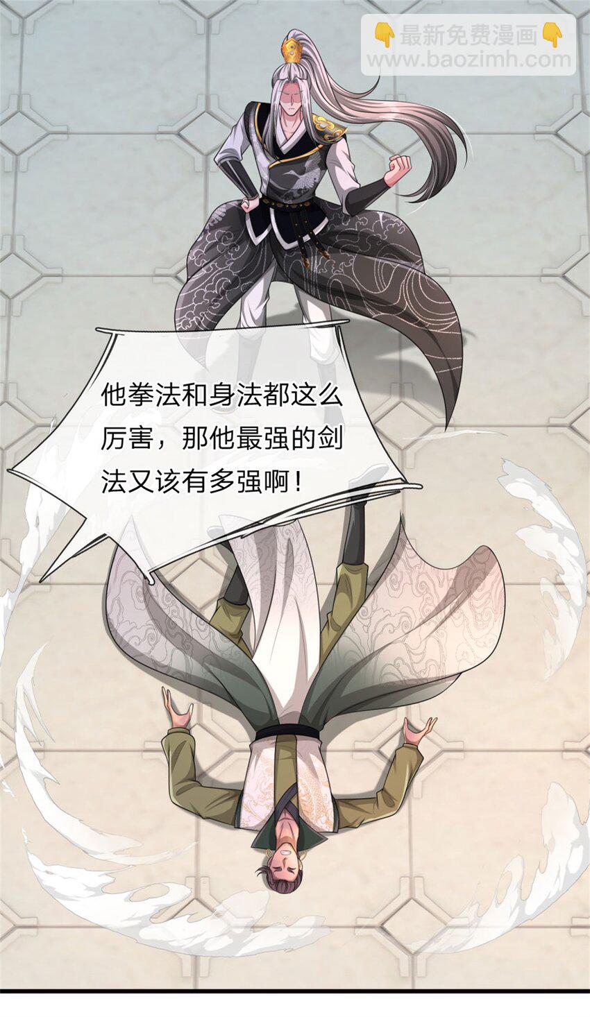 第21话 亲自主持，只剩前三(1/2)-第21话