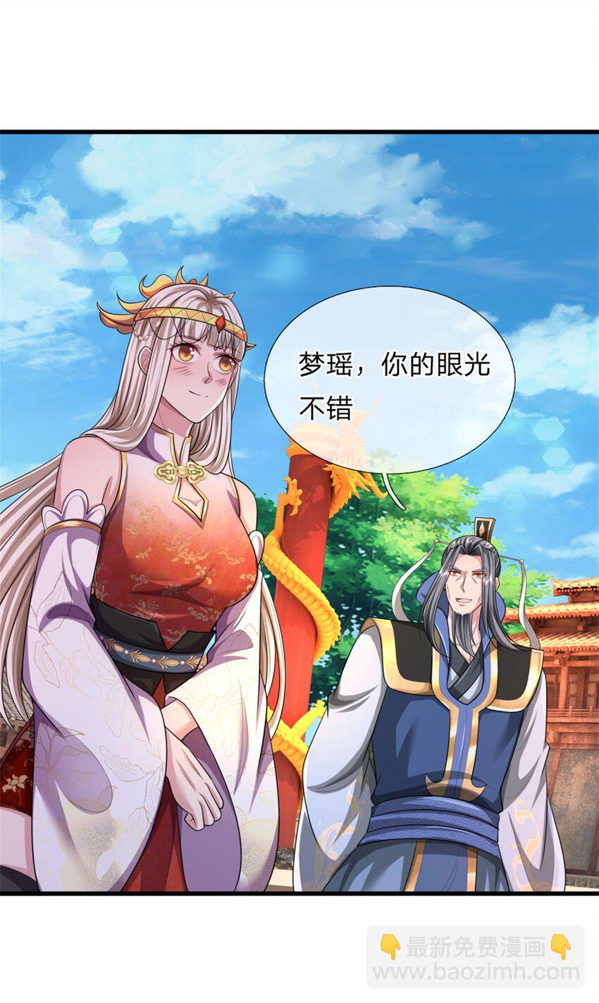 第21话 亲自主持，只剩前三(1/2)-第21话