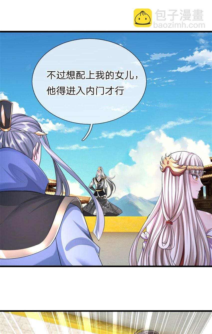 第21话 亲自主持，只剩前三(1/2)-第21话