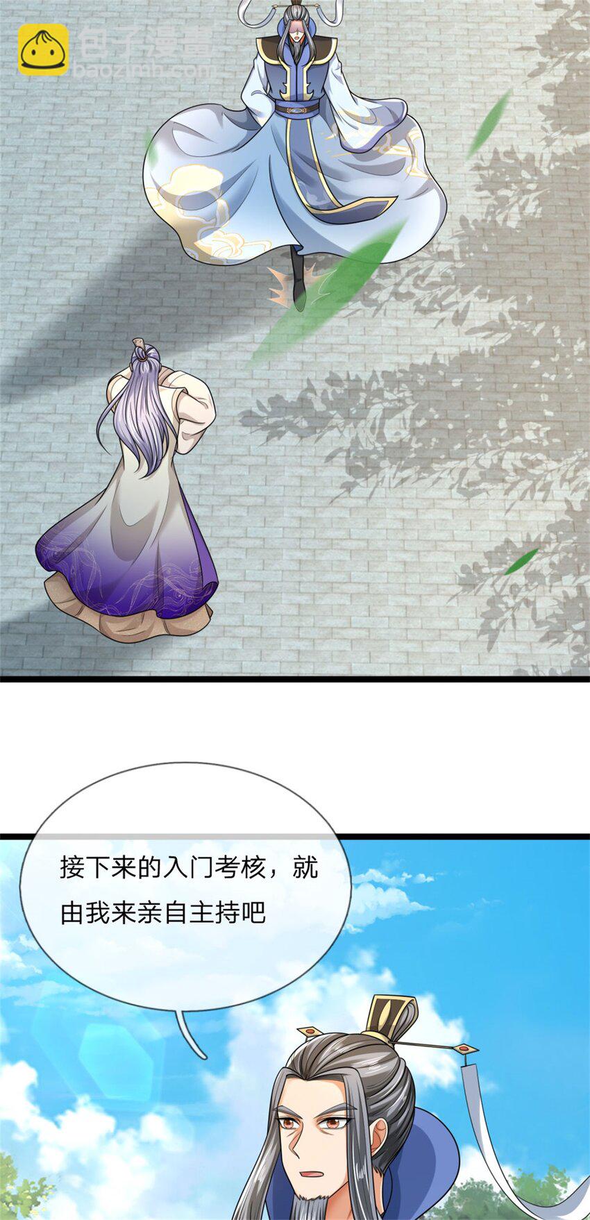 第21话 亲自主持，只剩前三(1/2)-第21话