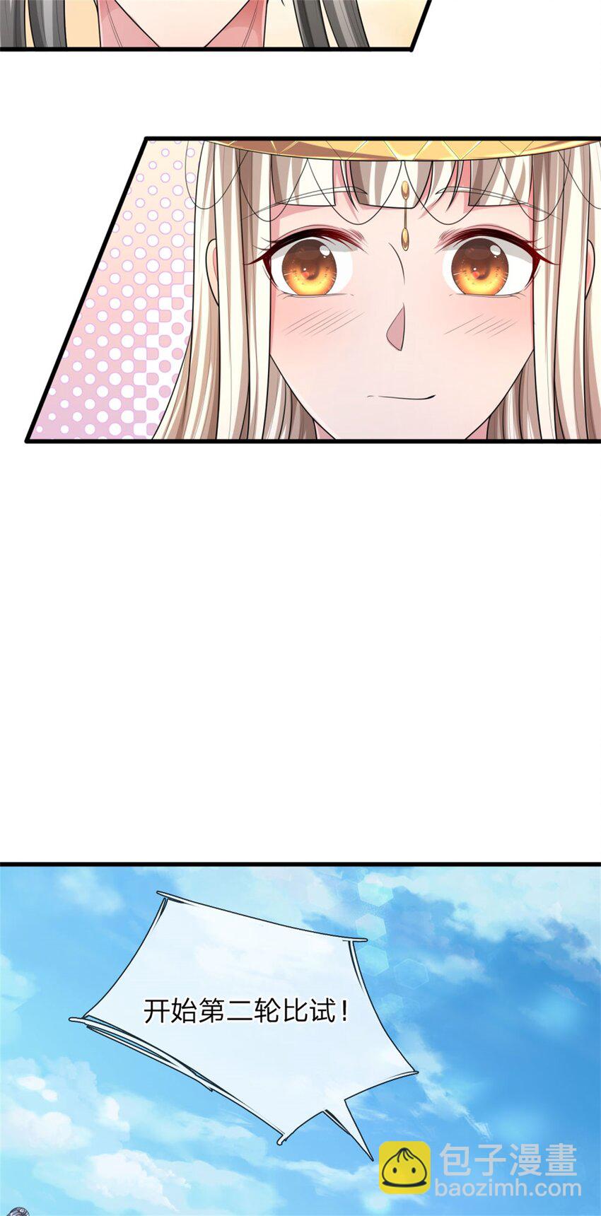 第21话 亲自主持，只剩前三(1/2)-第21话