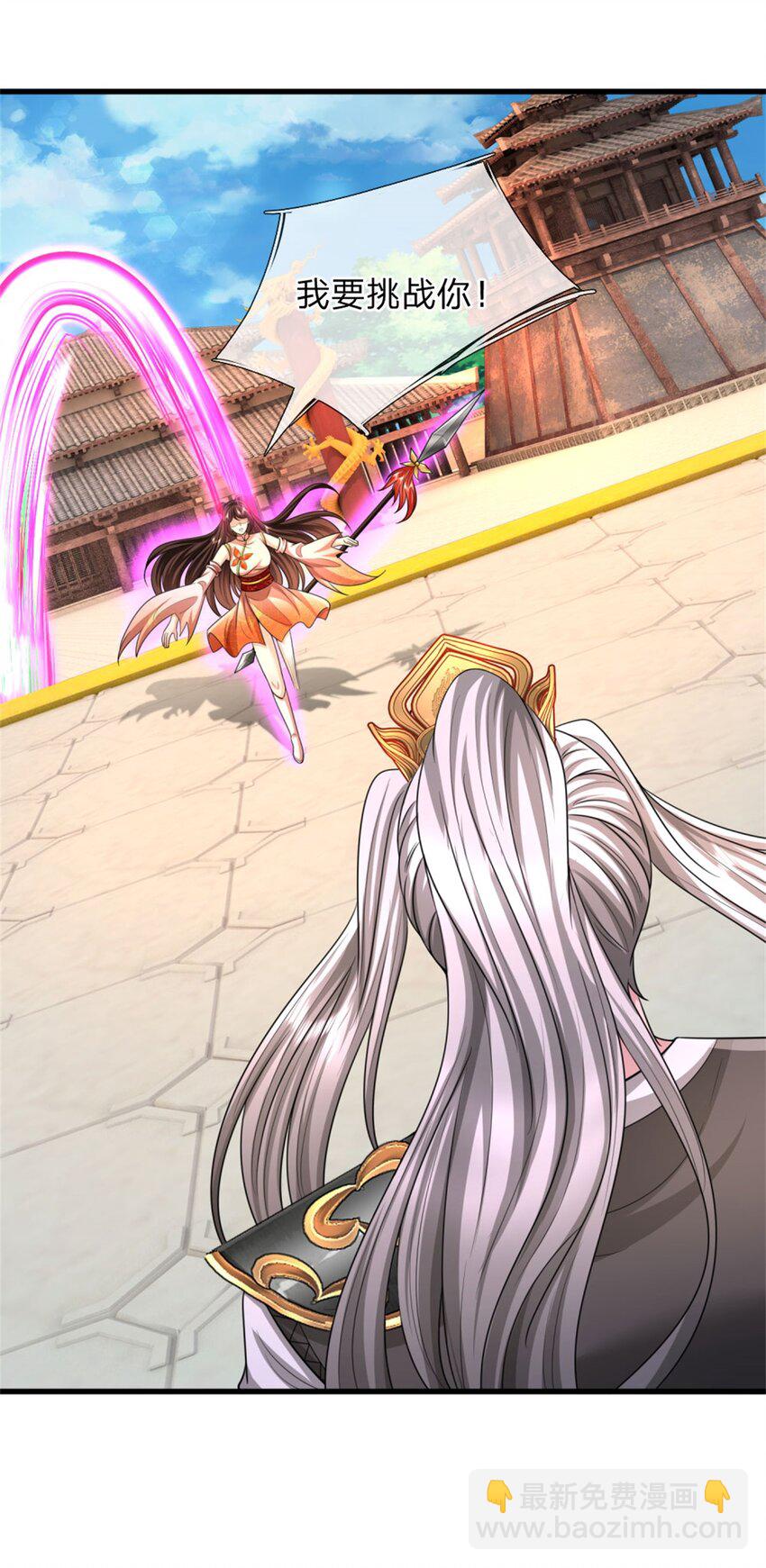 第21话 亲自主持，只剩前三(1/2)-第21话