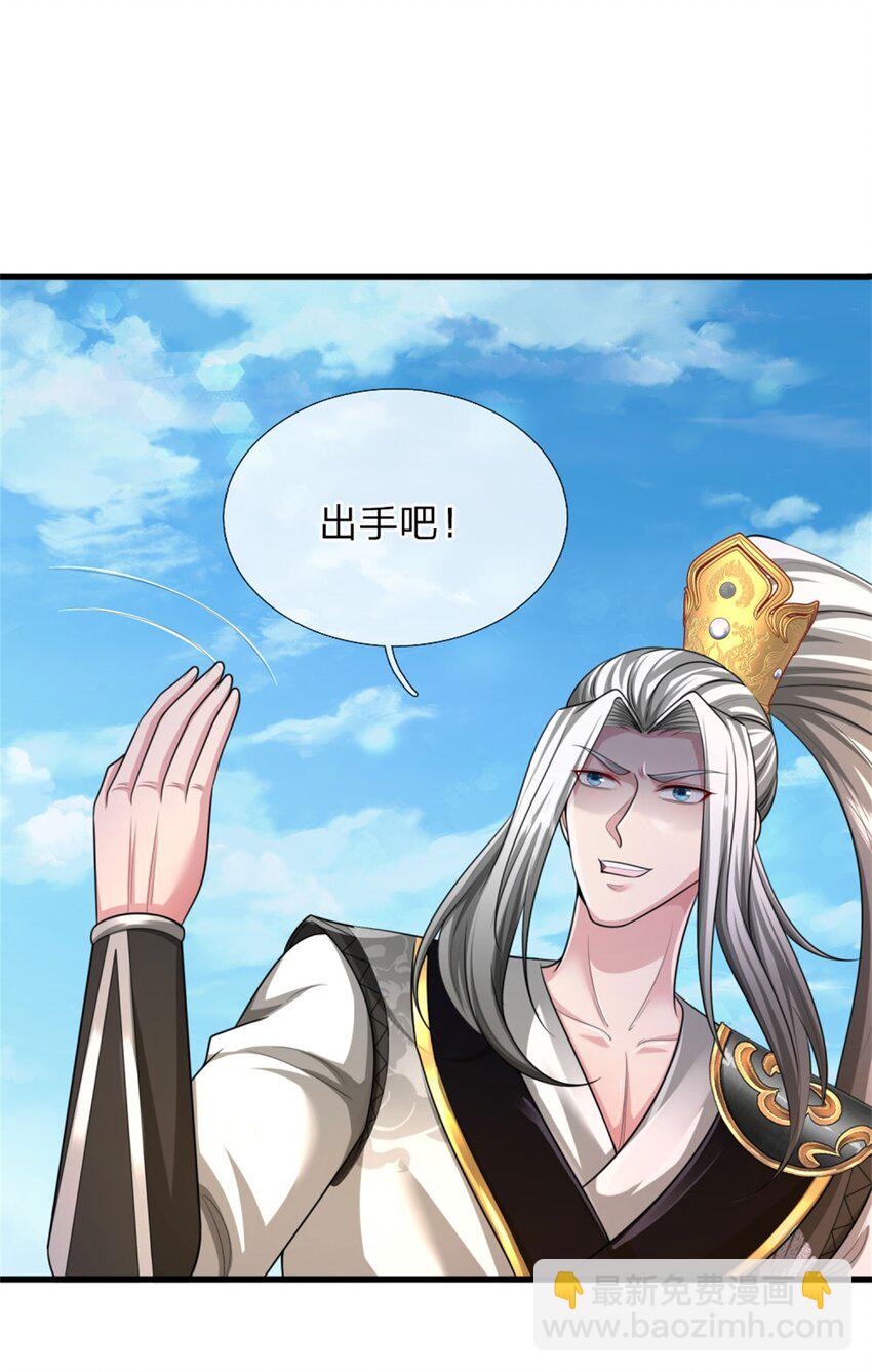 第21话 亲自主持，只剩前三(1/2)-第21话