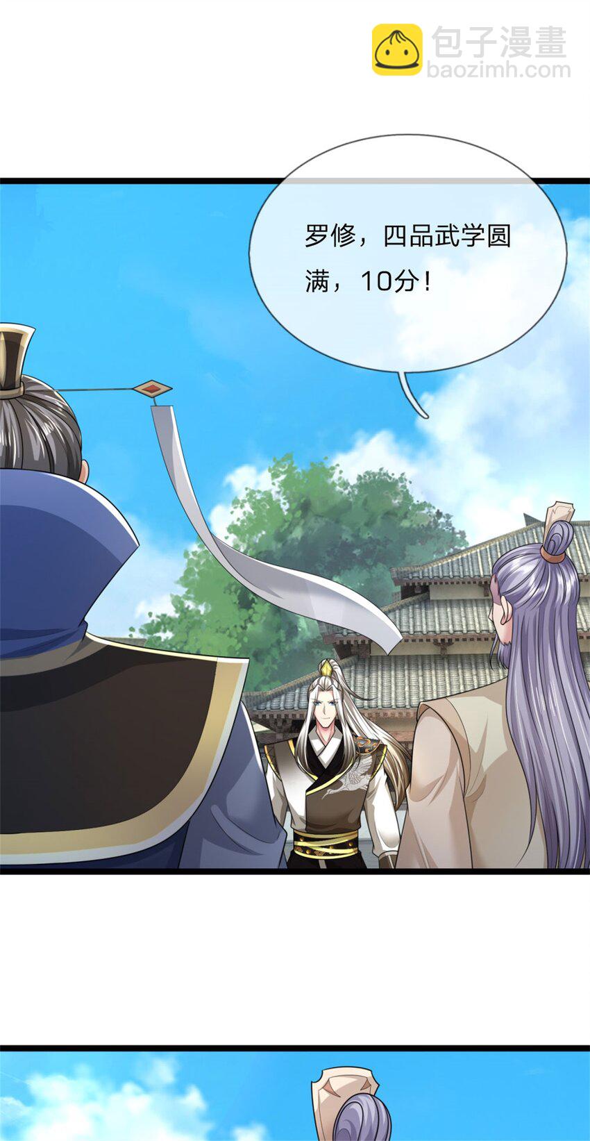 第21话 亲自主持，只剩前三(1/2)-第21话