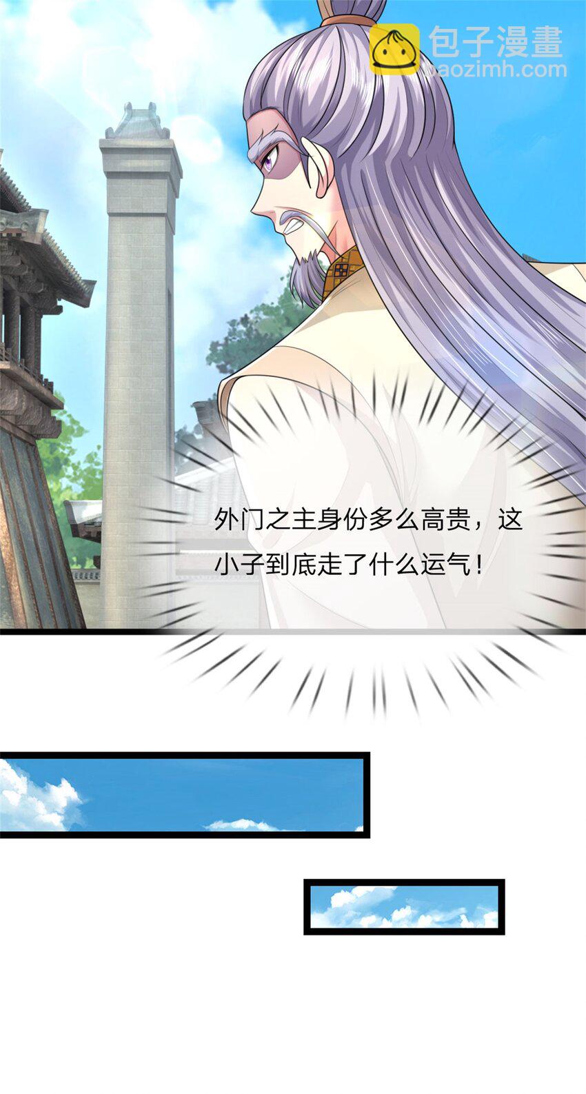 第21话 亲自主持，只剩前三(1/2)-第21话