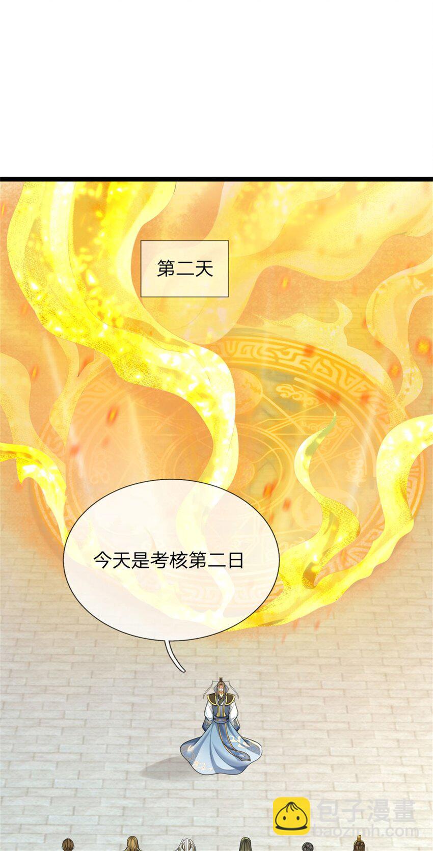 第21话 亲自主持，只剩前三(1/2)-第21话