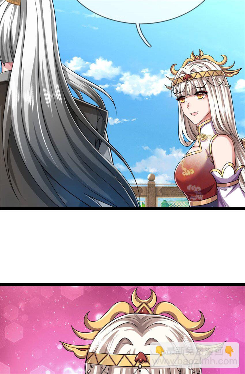 第23话 内门关系，名不虚传(1/2)-第23话