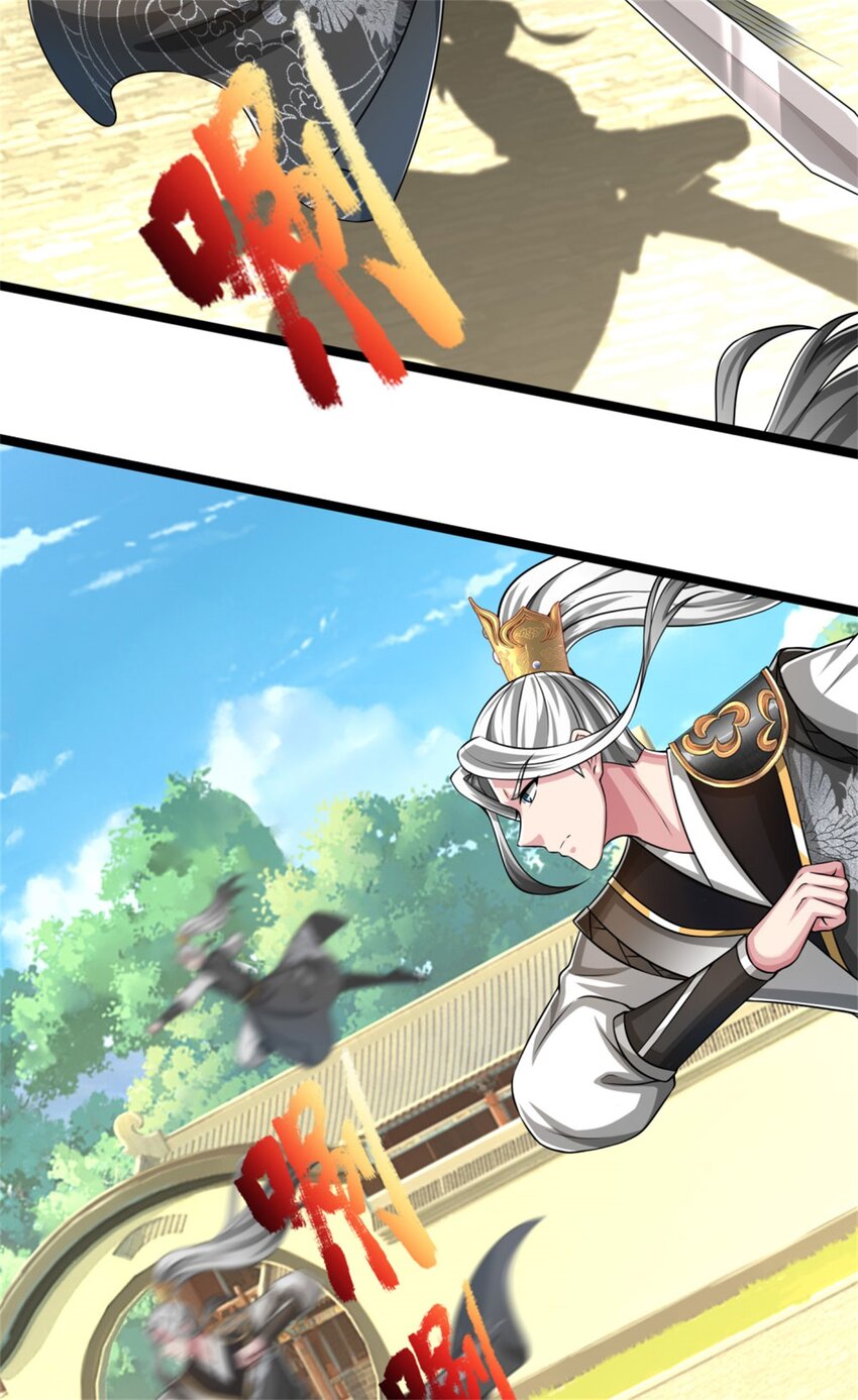 第23话 内门关系，名不虚传(1/2)-第23话