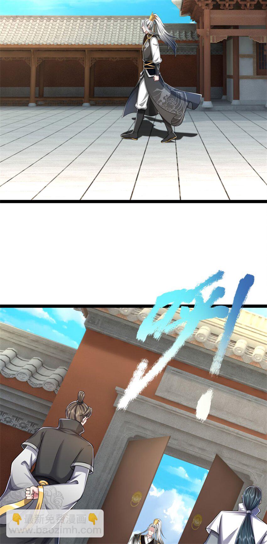 第23话 内门关系，名不虚传(1/2)-第23话