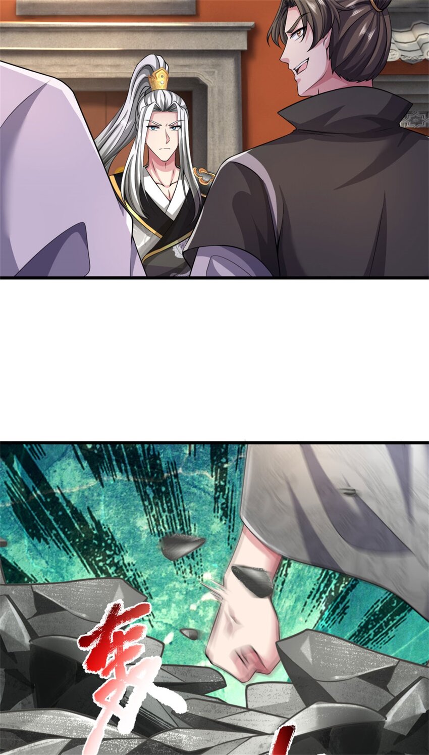 第23话 内门关系，名不虚传(1/2)-第23话