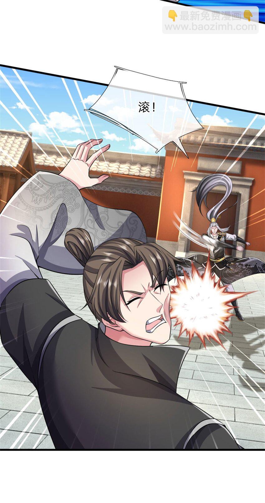 第23话 内门关系，名不虚传(1/2)-第23话