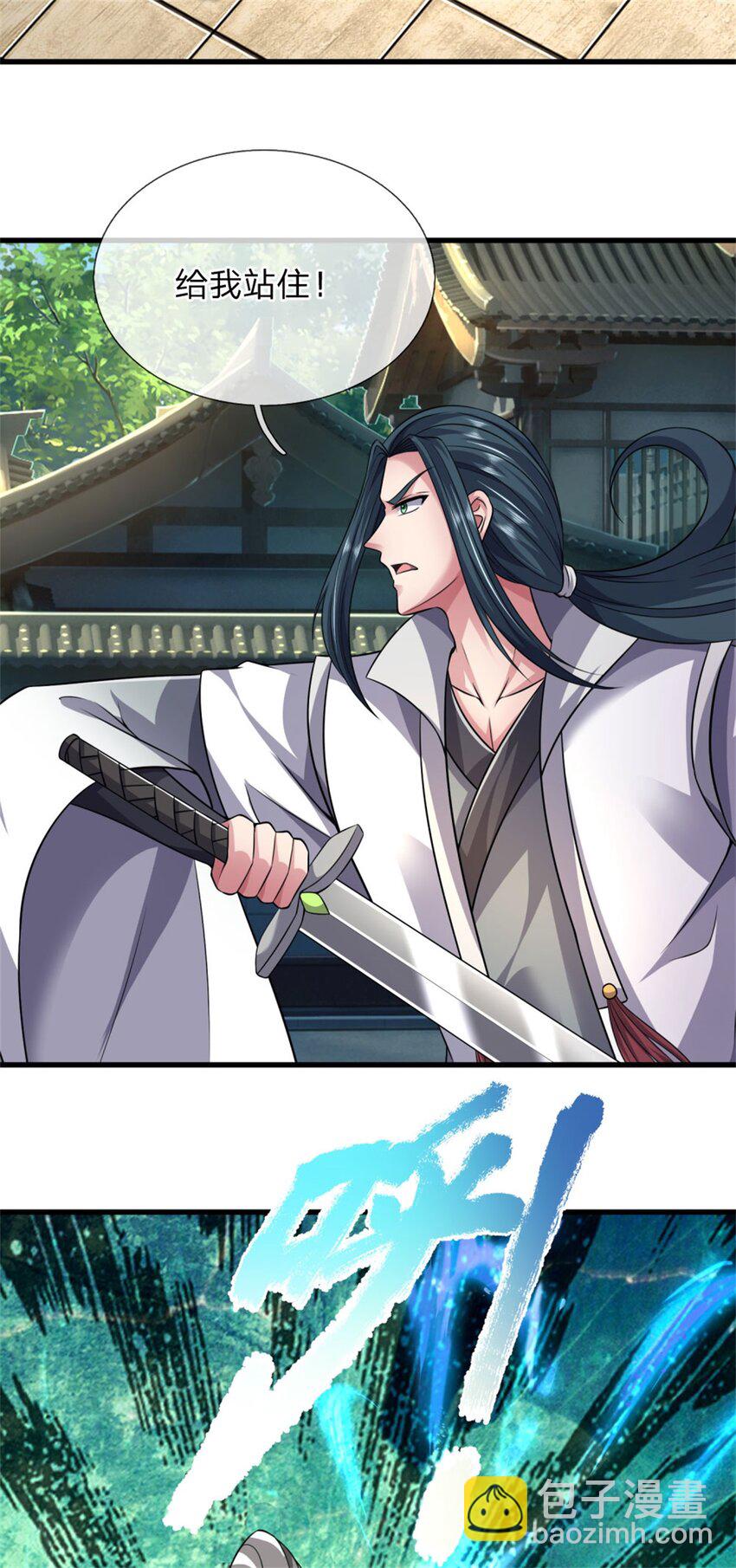 第23话 内门关系，名不虚传(1/2)-第23话