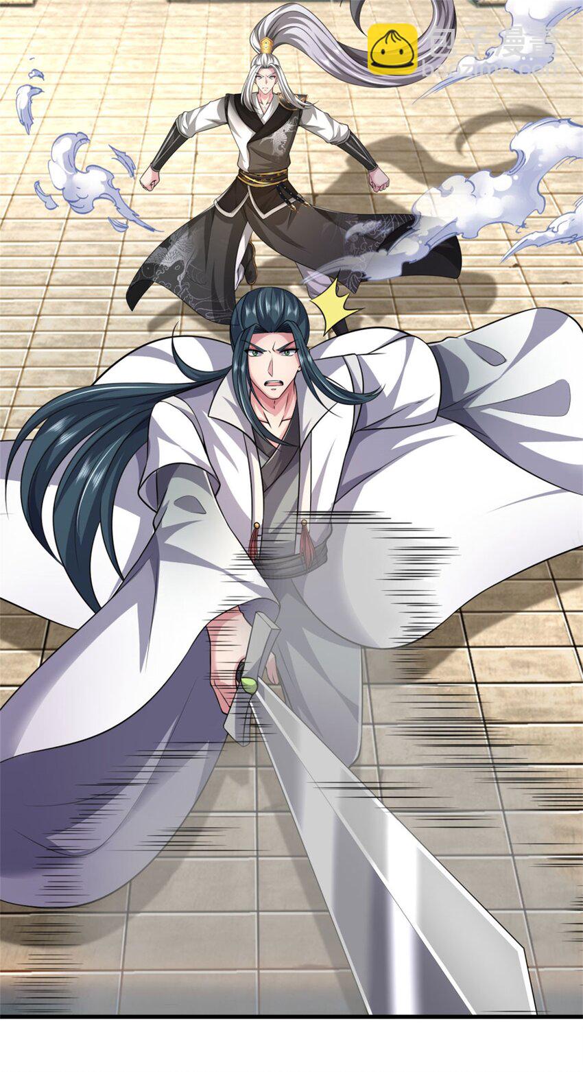 第23话 内门关系，名不虚传(1/2)-第23话