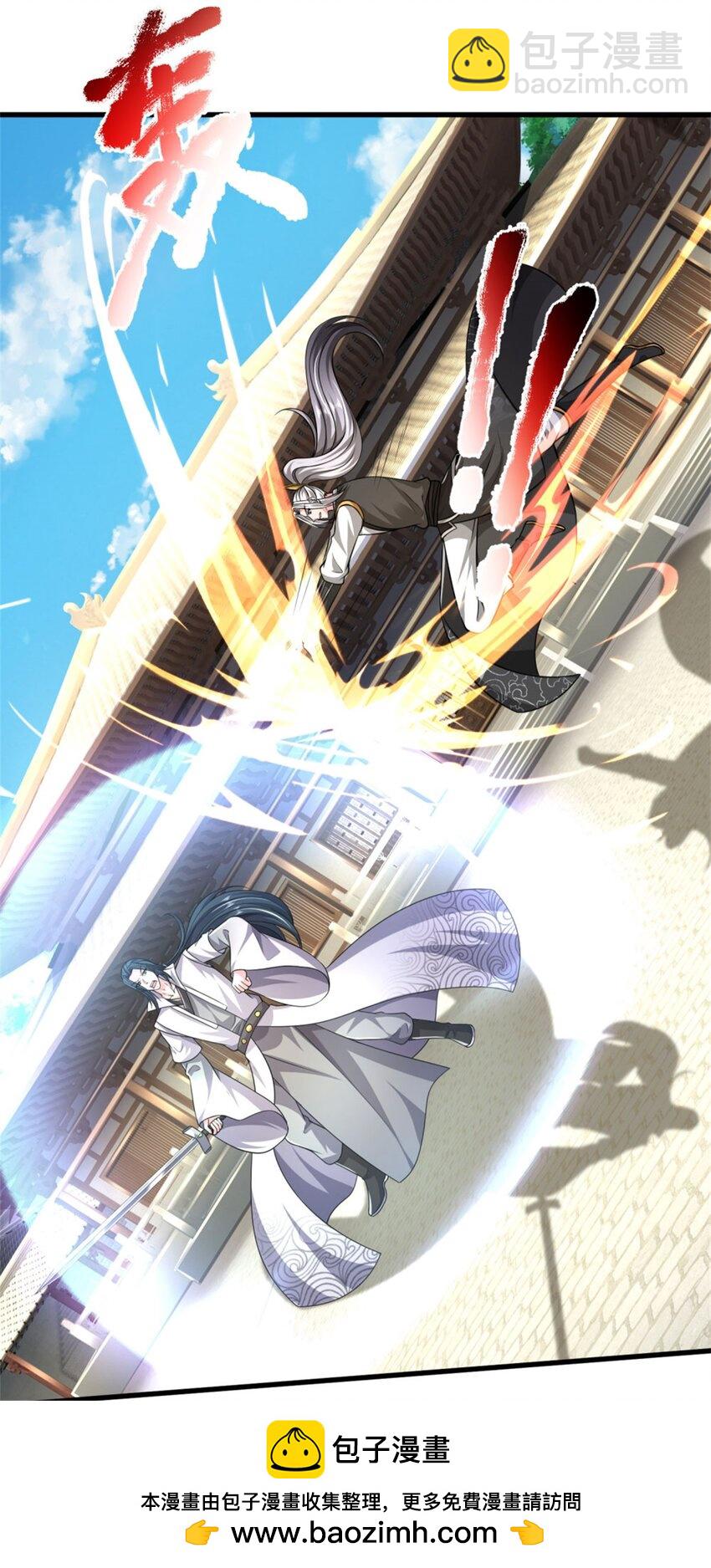 第23话 内门关系，名不虚传(1/2)-第23话